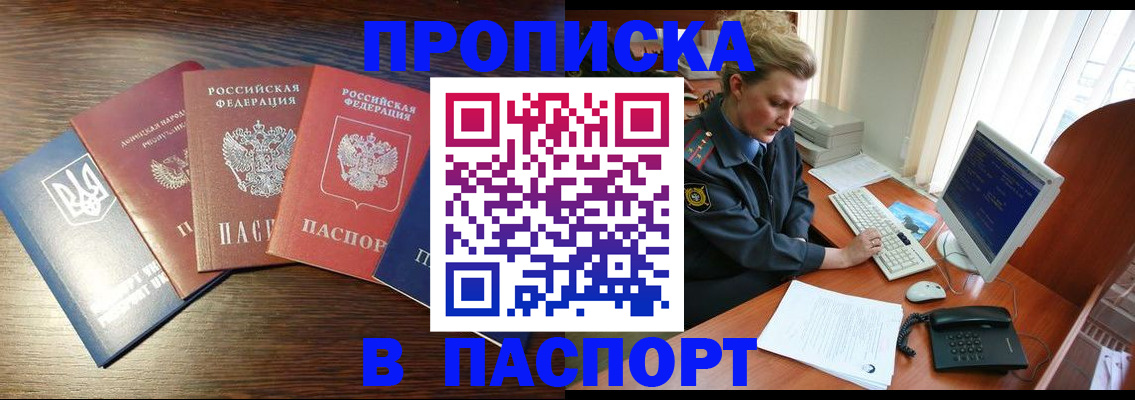 временная регистрация поиск в Кунгуре